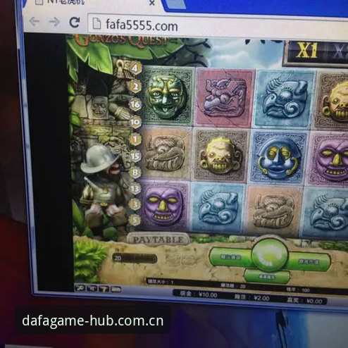 大发电子游戏深度评测：从DAFA下载链接到平台体验，老用户全面解析