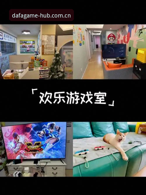 大发电子游戏 vs 传统娱乐平台：谁更懂你的沉浸式体验？